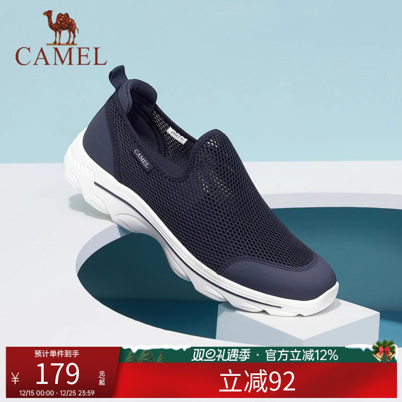 骆驼男鞋2025夏季新款运动网面鞋男跑步透气防滑一脚蹬爸爸休闲鞋