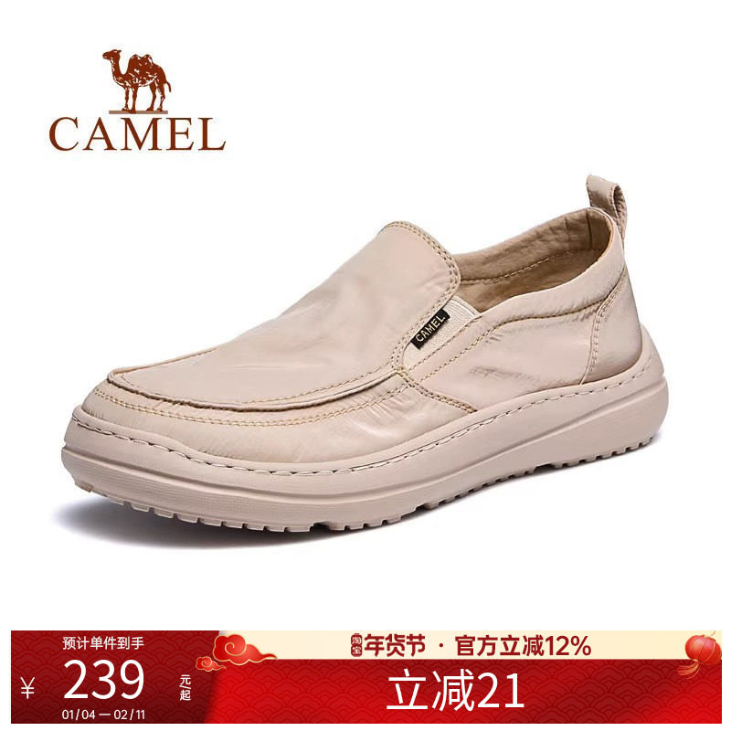 骆驼男鞋夏季新款懒人套脚鞋开车休闲轻盈厚底潮流休闲布鞋子
