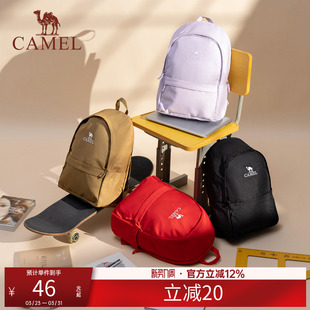 骆驼休闲运动通勤双肩包轻便旅行旅游背包学生书包户外徒步登山包