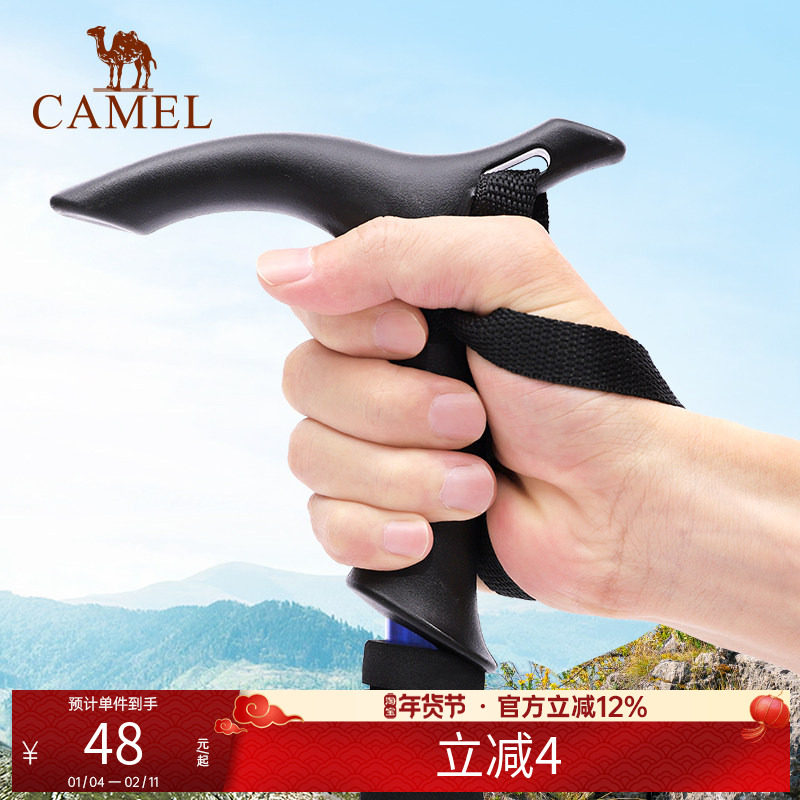 骆驼户外登山杖手杖碳纤维爬山装备超轻防滑拐杖轻便伸缩行山拐棍,户外/登山/野营/旅行用品,登山杖/手杖,淘宝优惠券,粉丝福利购,淘宝优惠卷