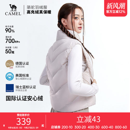 骆驼户外羽绒服2026秋冬新款女款轻薄保暖立领高蓬鸭绒羽绒马甲