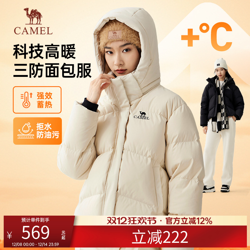 【明星同款】骆驼羽绒服男女情侣款短款新款面包服加厚羽绒外套