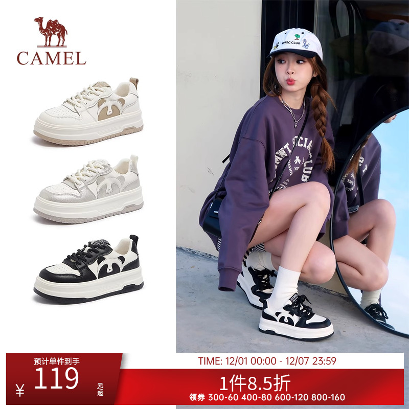 骆驼透气网布休闲板鞋