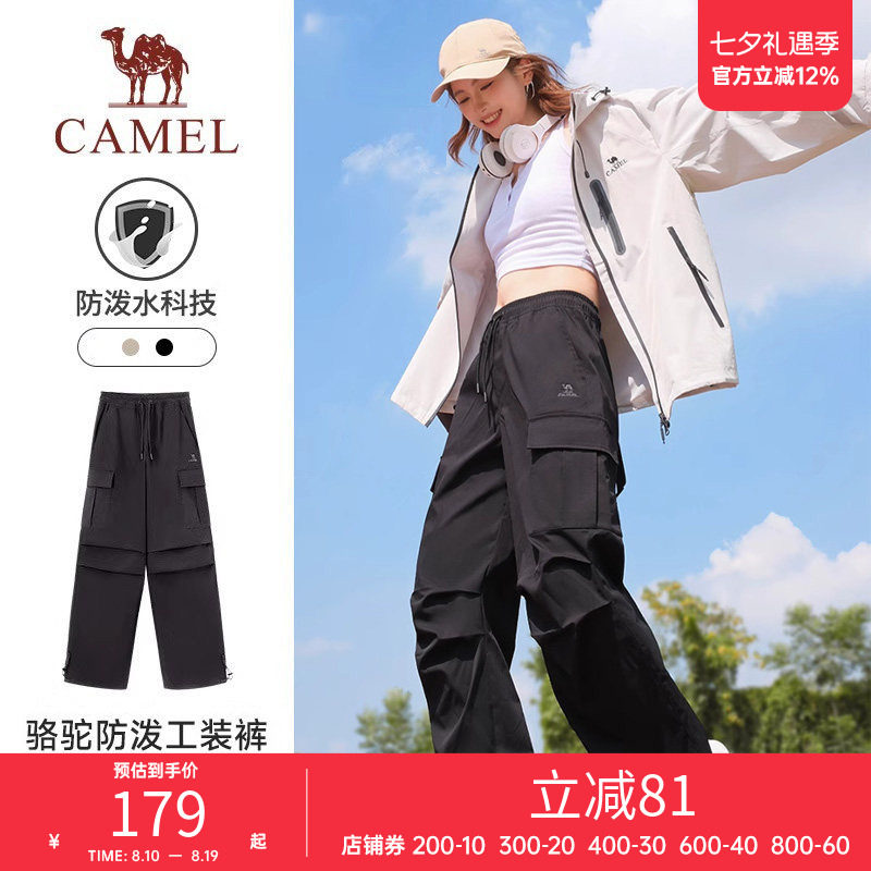 骆驼工装裤女裤 春秋季新款梭织运动长裤户外防泼水徒步登山裤男