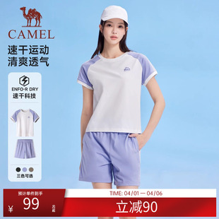 上衣T恤短裤 骆驼运动套装 两件套 休闲短款 速干短袖 女夏季 新款