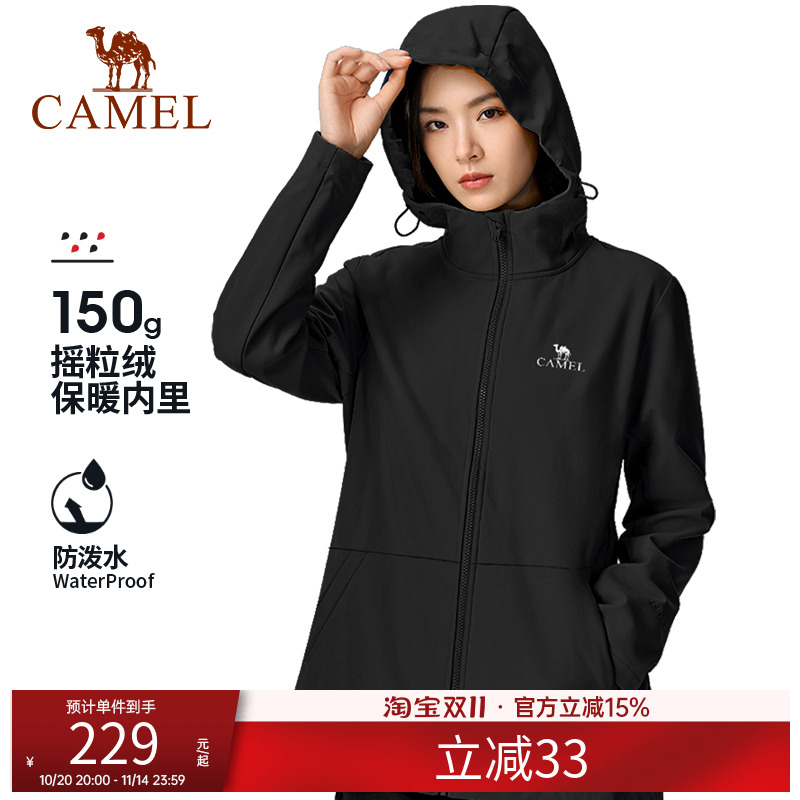 骆驼户外服装软壳衣外套