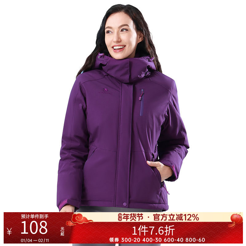 【断码清仓】骆驼户外冲锋外套女夹棉秋冬防水防风登山服外套男