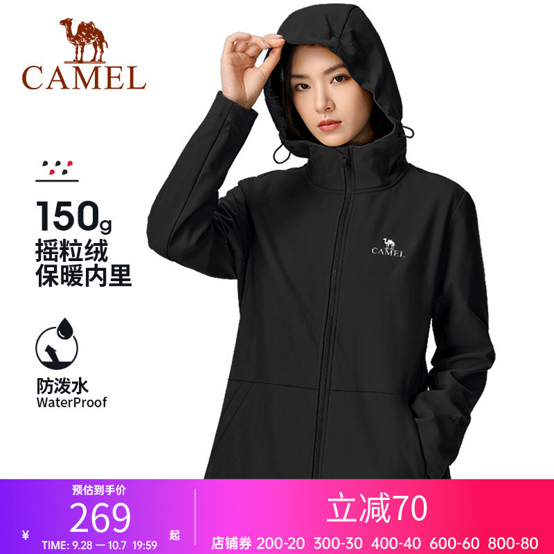 骆驼户外服装软壳衣外套