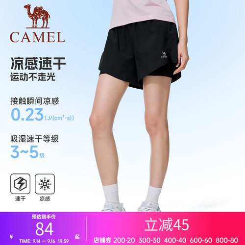 骆驼健身瑜伽短裤女速干冰感防晒夏季透气防走光运动裤男跑步短裤