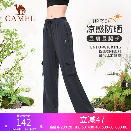 骆驼工装裤女裤春夏紫色新款休闲阔腿裤户外登山运动裤防晒长裤