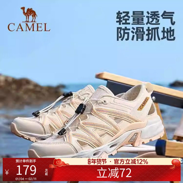 骆驼户外溯溪鞋女鞋春夏新款轻便涉水鞋镂空运动凉鞋洞洞鞋男鞋子