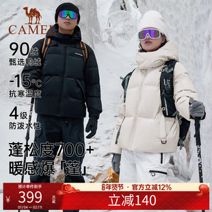 骆驼企鹅热能羽绒服男女同款连帽冬2025新款防风防寒情侣面包外套