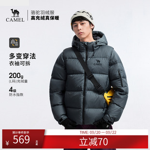 骆驼户外羽绒服冬季新款女款男款袖子可拆防泼水高蓬保暖面包服