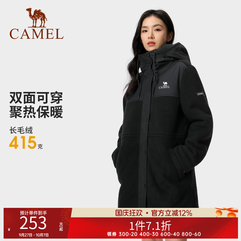 骆驼户外中长骆驼户外女装开