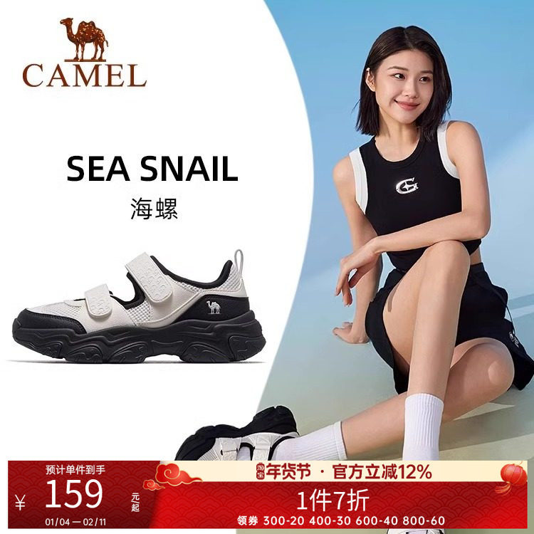 骆驼海螺运动鞋女款2025夏季新款鞋子休闲女鞋厚底透气沙滩鞋凉鞋