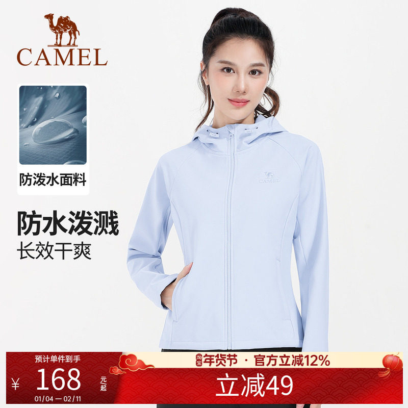 骆驼瑜伽服男女款秋冬季加绒运动服长袖连帽外套防泼水防风冲锋