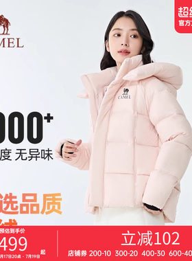 【北影lite】Camel骆驼25年秋冬新款羽绒服情侣款保暖厚款大围领