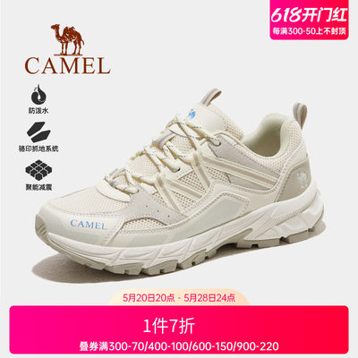 徒步鞋登山鞋轻便鞋子Camel/骆驼