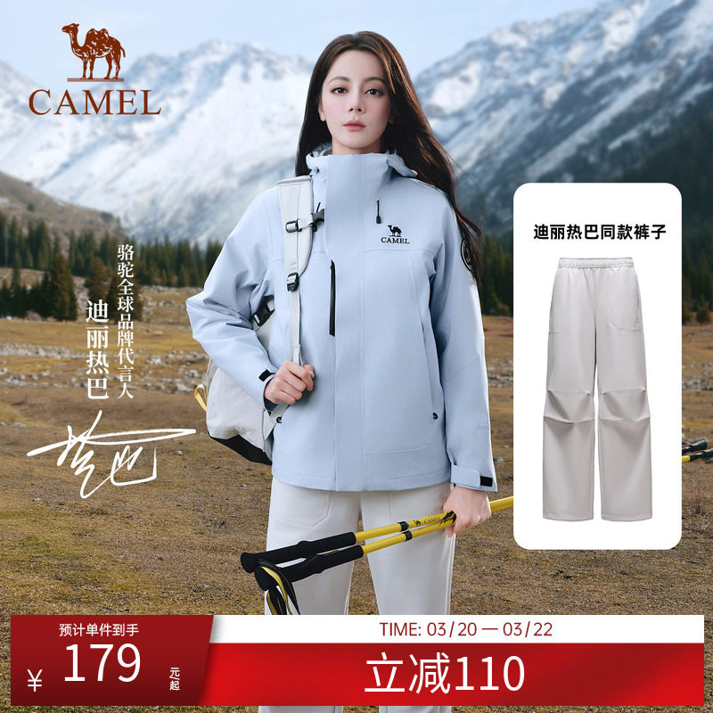 [迪丽热巴同款]骆驼户外冲锋软壳裤女加绒阔腿裤防水工装登山裤男