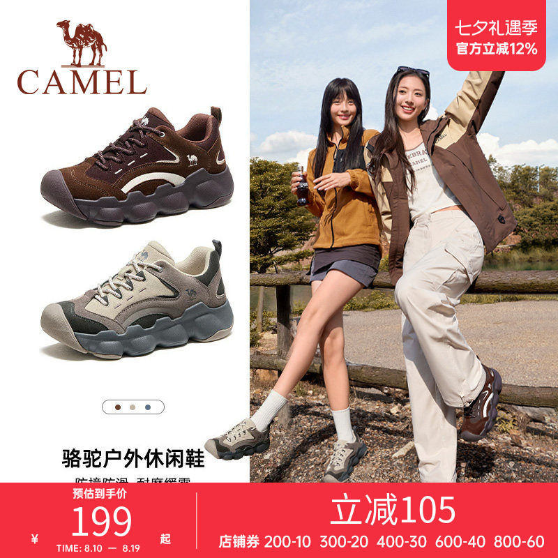 骆驼户外休闲鞋秋季新款女鞋时尚百搭舒适厚底耐磨徒步鞋女鞋