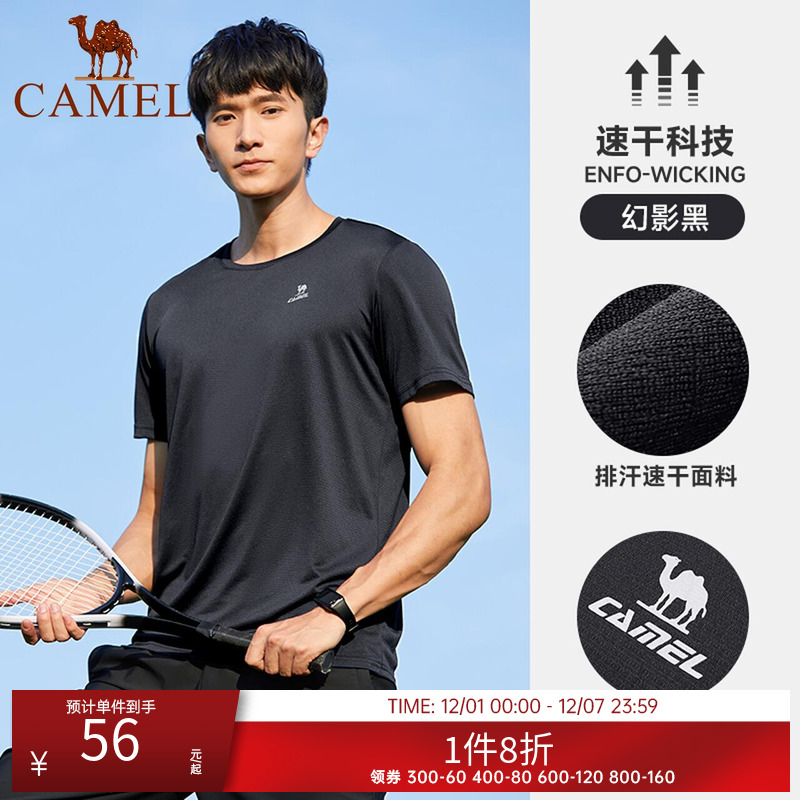 跑步休闲夏季短袖短袖t恤Camel