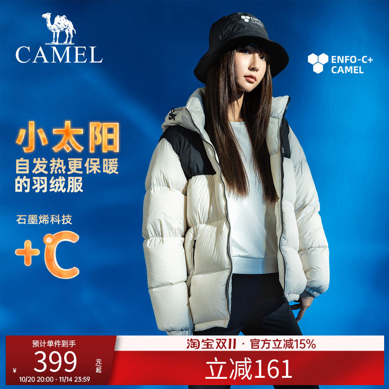 骆驼户外羽绒服新款男女同款加厚保暖短款轻便面包服羽绒外套