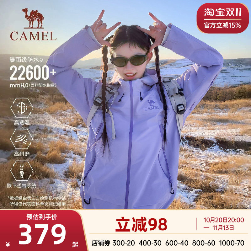 骆驼户外进阶版单层硬壳冲锋衣男女款外套新款防水防风登山服