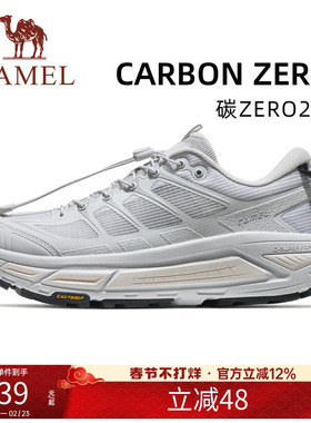 骆驼碳zero2代户外鞋女款厚底休闲鞋百搭白色复古男鞋