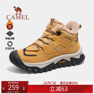 骆驼户外休闲鞋男士雪地靴冬季加绒保暖棉鞋男鞋子防滑徒步鞋女款