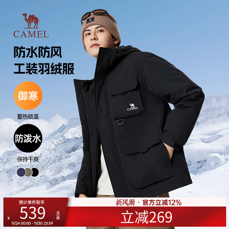 骆驼男装工装羽绒服男秋冬款连帽短款防风防水加厚保暖防寒外套男
