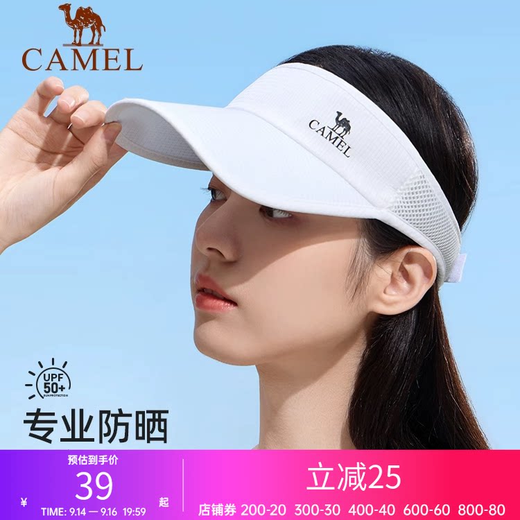 骆驼空顶防晒帽女男夏季跑步户外运动遮太阳高尔夫马拉松网球帽子图片