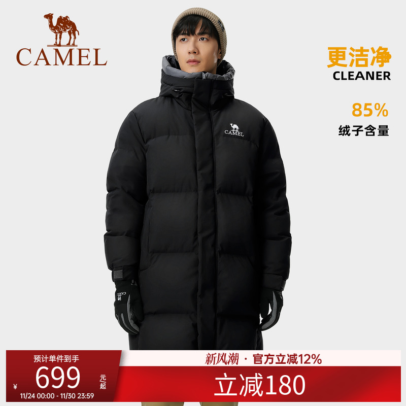 骆驼羽绒服男女同款三防中长款冬季新款保暖鸭绒加厚连帽羽绒外套