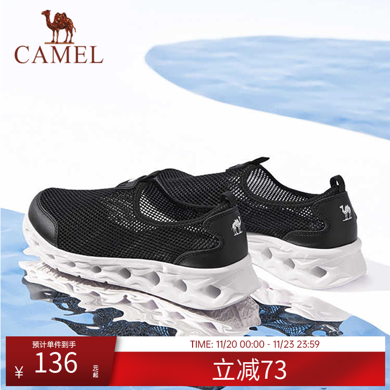 骆驼户外休闲鞋网孔鞋健步鞋男女同款夏季轻便透气百搭休闲洞洞鞋