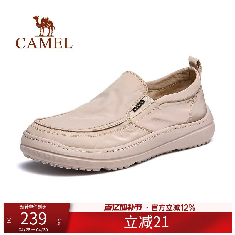 骆驼男鞋夏季新款懒人套脚鞋开车休闲轻盈厚底潮流休闲布鞋子