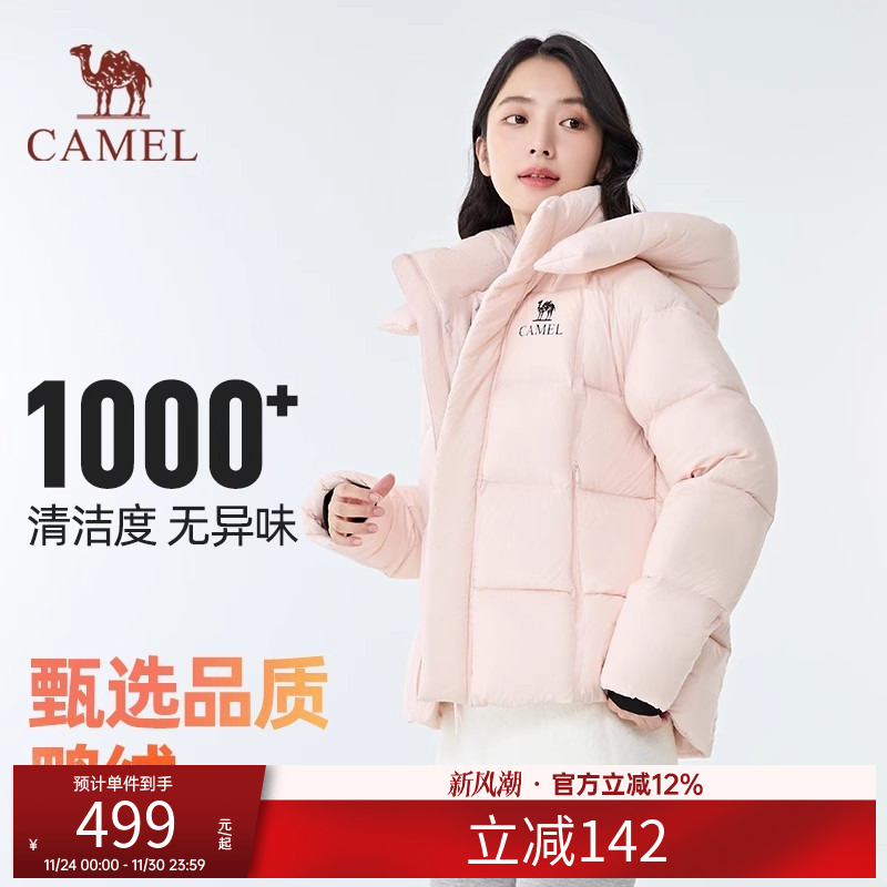 【北影lite】Camel骆驼25年秋冬新款羽绒服情侣款保暖厚款大围领