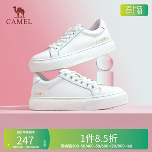 骆驼鞋子女秋季新款经典百搭真皮平底厚底休闲鞋板鞋女小白鞋