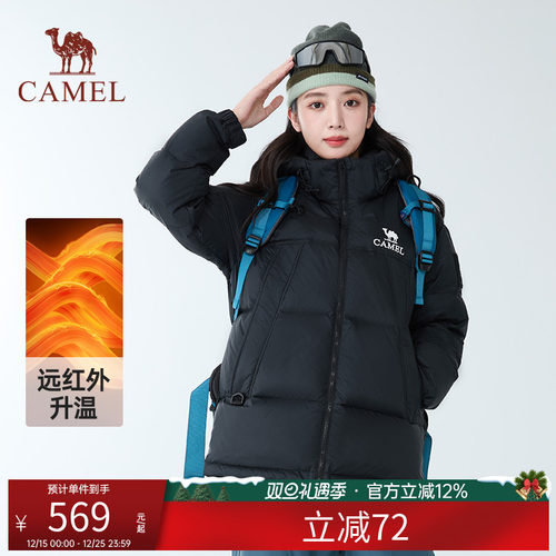 骆驼户外羽绒服冬季新款男女同款抗静电防风防水加厚保暖面包服