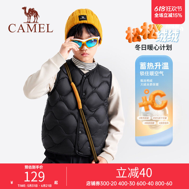 骆驼儿童羽绒马甲新款内胆保暖轻薄短款背心男童羽绒马夹外套