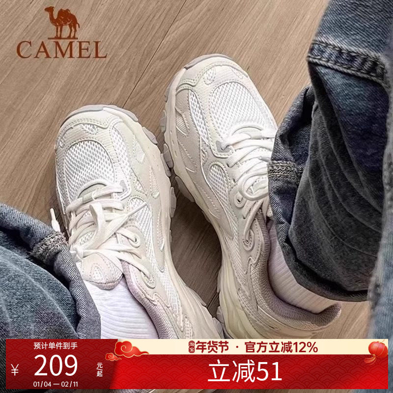 骆驼运动鞋男女同款网面透气休闲鞋登山鞋复古慢跑鞋老爹徒步鞋子,运动鞋new,运动休闲鞋,淘宝优惠券,粉丝福利购,淘宝优惠卷