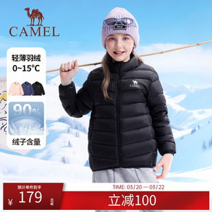 小骆驼儿童羽绒服轻薄款新款防风男童鸭绒服加厚女童保暖外套