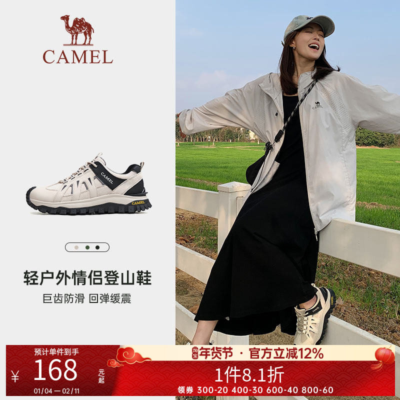 【品牌特惠】骆驼女鞋城市户外徒步登山鞋舒适休闲运动鞋女款