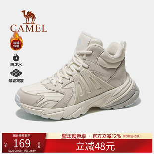 骆驼户外登山鞋冬季加绒保暖棉鞋雪地靴女鞋防泼水防滑耐磨徒步鞋