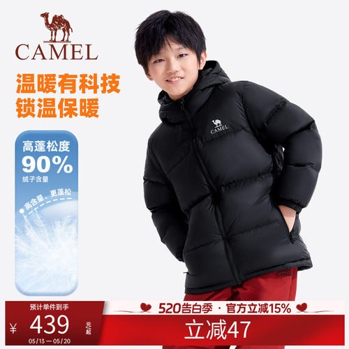 小骆驼儿童羽绒服轻薄款冬新款女童保暖面包服连帽男童外套潮
