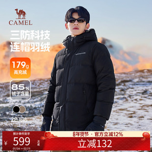 骆驼男装羽绒服男冬季中长款2025黑色加厚保暖防风连帽外套极寒服