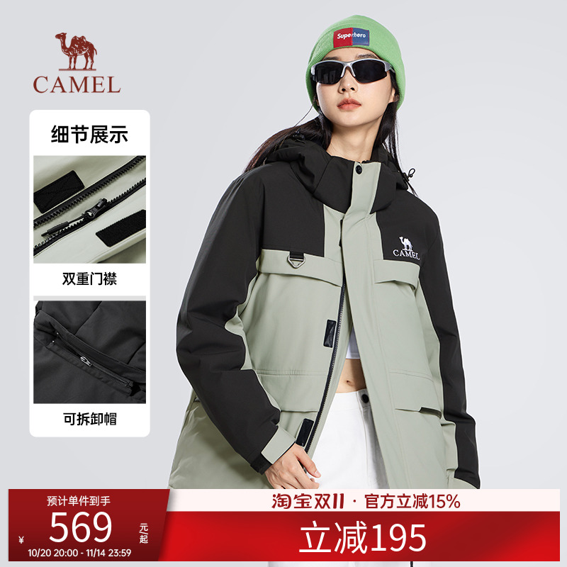 【断码清仓】骆驼羽绒服男女连帽保暖户外防风防水工装外套情侣款