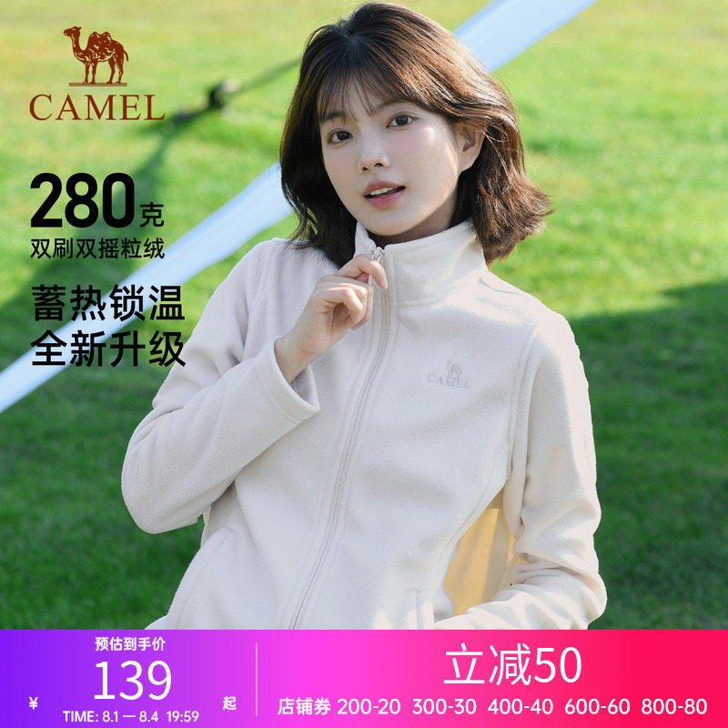 好物体验骆驼抓绒衣女式上衣秋长袖加绒保暖立领户外摇粒绒外套男