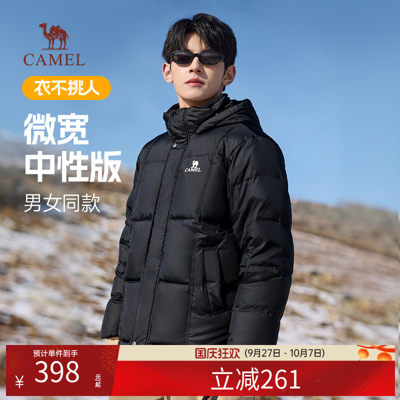 【淘宝秒杀】骆驼男装羽绒服鸭绒连帽加厚保暖防水面包服短外套