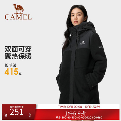 骆驼户外中长骆驼户外女装开