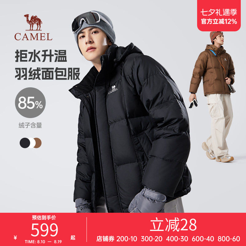 骆驼羽绒服男冬季情侣短款加绒加厚保暖面包服防寒男装外套
