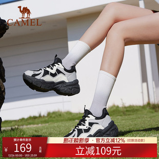 减震厚底休闲老爹鞋 骆驼运动鞋 网面透气软底运动鞋 男女同款 慢跑鞋